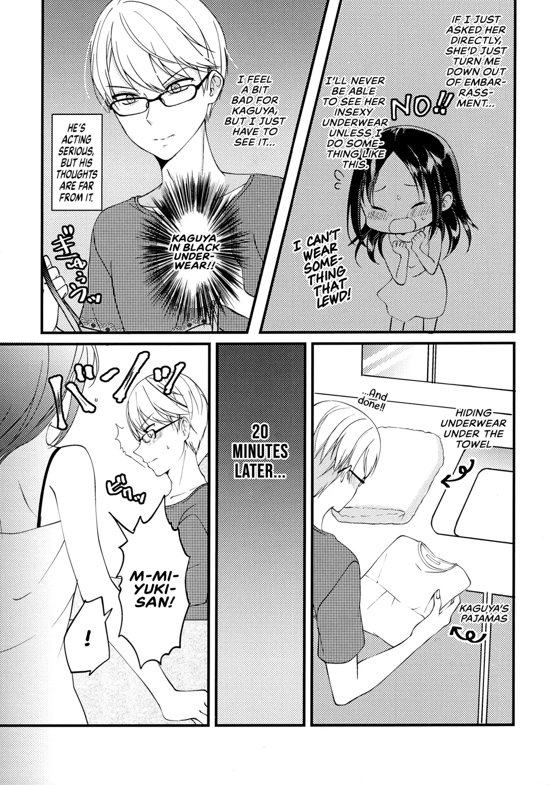 [Haru - Nao] Shirogane Miyuki wa Mite Mitai | Miyuki Shirogane Wants to See Fhentai - Page 5