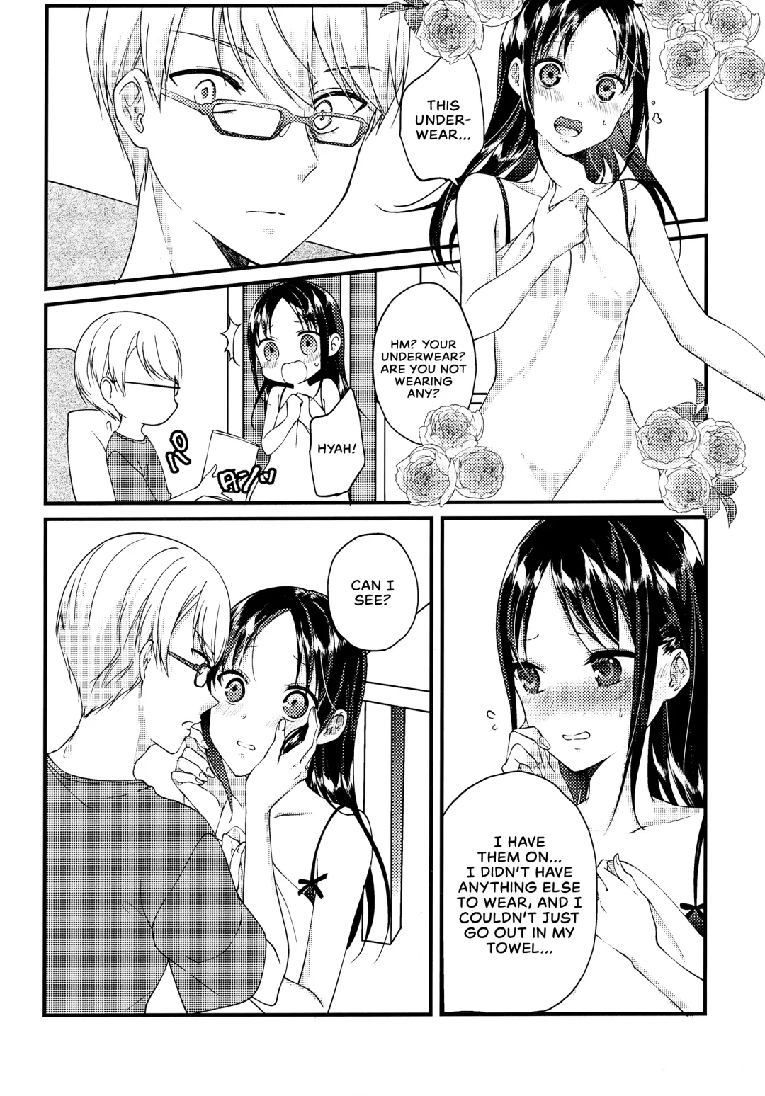 [Haru - Nao] Shirogane Miyuki wa Mite Mitai | Miyuki Shirogane Wants to See Fhentai - Page 6
