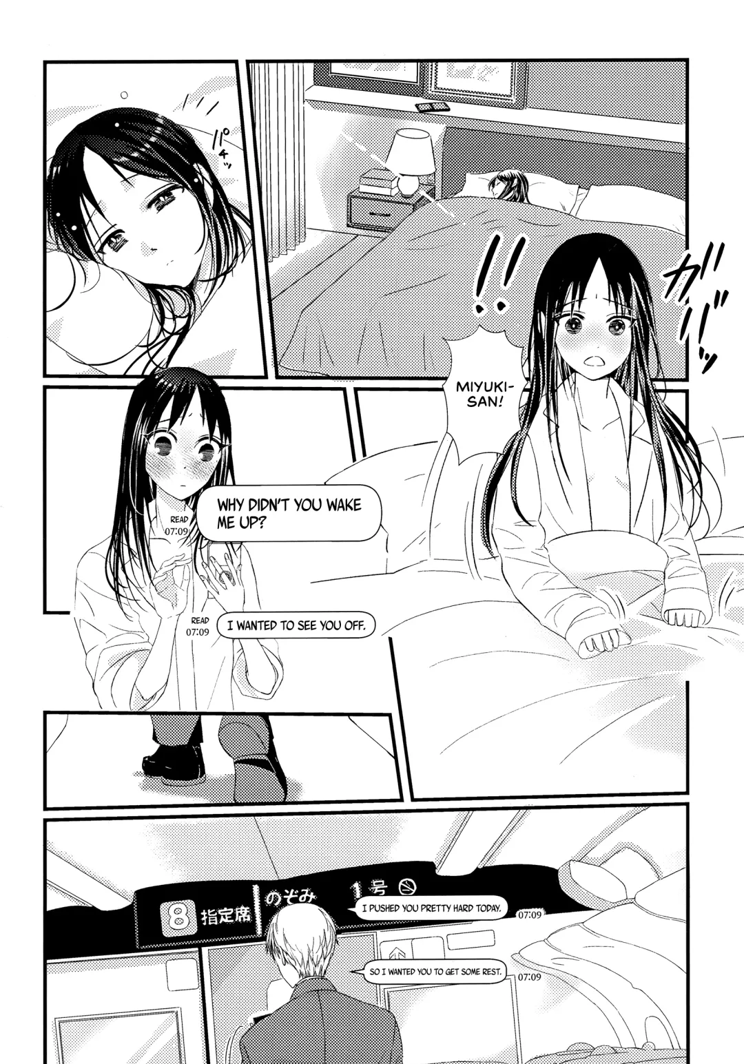 [Haru - Nao] Shirogane Miyuki wa Mite Mitai | Miyuki Shirogane Wants to See Fhentai - Page 66