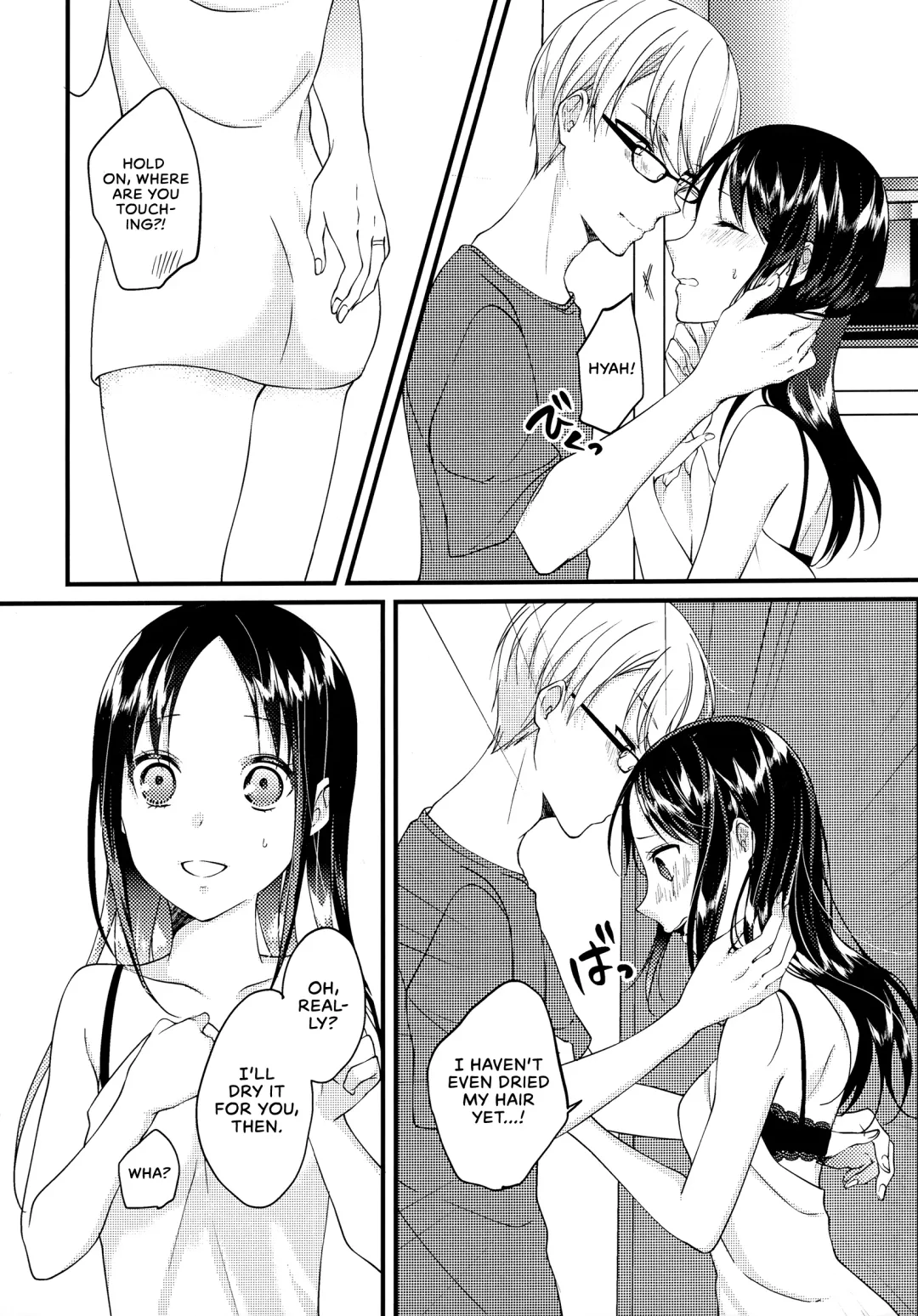 [Haru - Nao] Shirogane Miyuki wa Mite Mitai | Miyuki Shirogane Wants to See Fhentai - Page 7