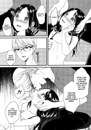 [Haru - Nao] Shirogane Miyuki wa Mite Mitai | Miyuki Shirogane Wants to See Fhentai - Page 10