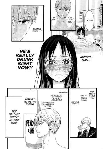 [Haru - Nao] Shirogane Miyuki wa Mite Mitai | Miyuki Shirogane Wants to See Fhentai - Page 45