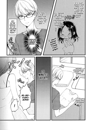 [Haru - Nao] Shirogane Miyuki wa Mite Mitai | Miyuki Shirogane Wants to See Fhentai - Page 5