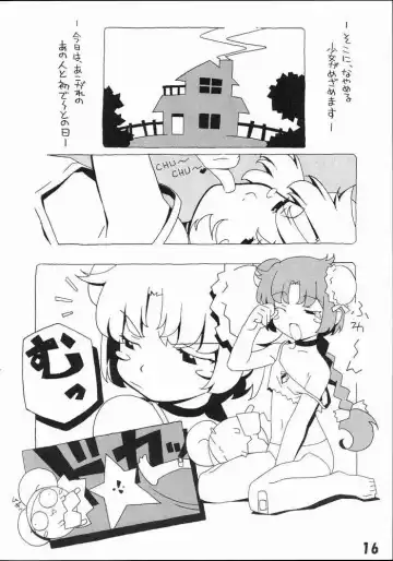 [Watanabe Akio] Mugi Mugi Komugi-tan Fhentai - Page 14