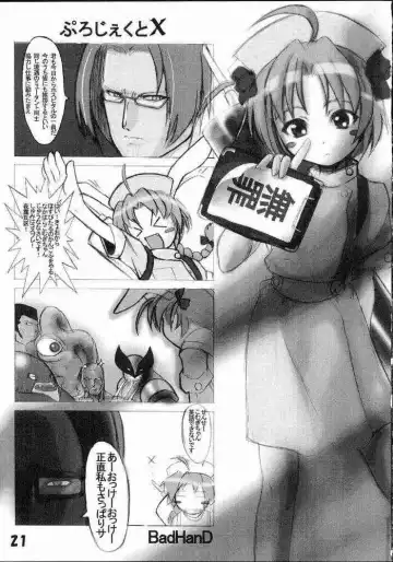 [Watanabe Akio] Mugi Mugi Komugi-tan Fhentai - Page 19