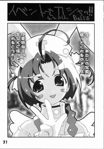 [Watanabe Akio] Mugi Mugi Komugi-tan Fhentai - Page 29