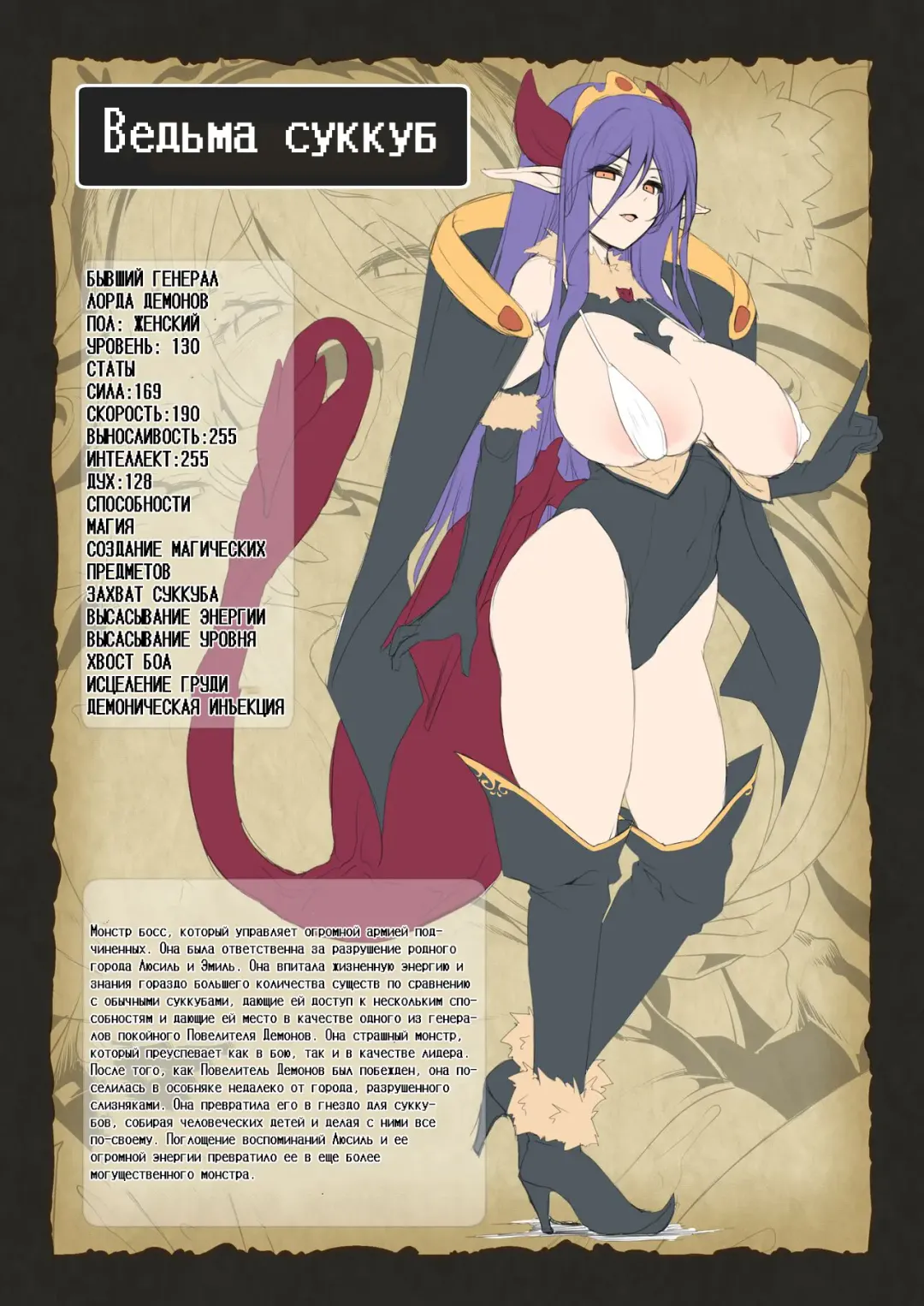 [Akazawa Red] Makotoni Zannen desu ga Bouken no Sho 8 wa Kiete Shimaimashita. | I'm Terribly Sorry, but the 8th Adventure Log Seems to Have Disappeared Fhentai - Page 10