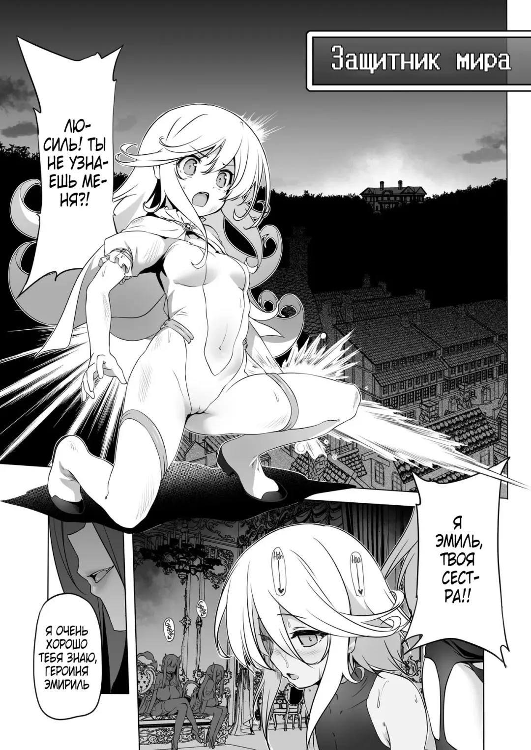 [Akazawa Red] Makotoni Zannen desu ga Bouken no Sho 8 wa Kiete Shimaimashita. | I'm Terribly Sorry, but the 8th Adventure Log Seems to Have Disappeared Fhentai - Page 13