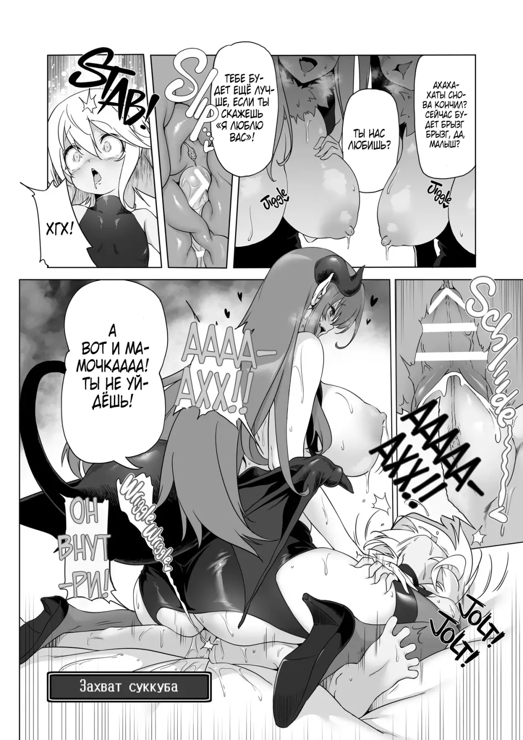 [Akazawa Red] Makotoni Zannen desu ga Bouken no Sho 8 wa Kiete Shimaimashita. | I'm Terribly Sorry, but the 8th Adventure Log Seems to Have Disappeared Fhentai - Page 16