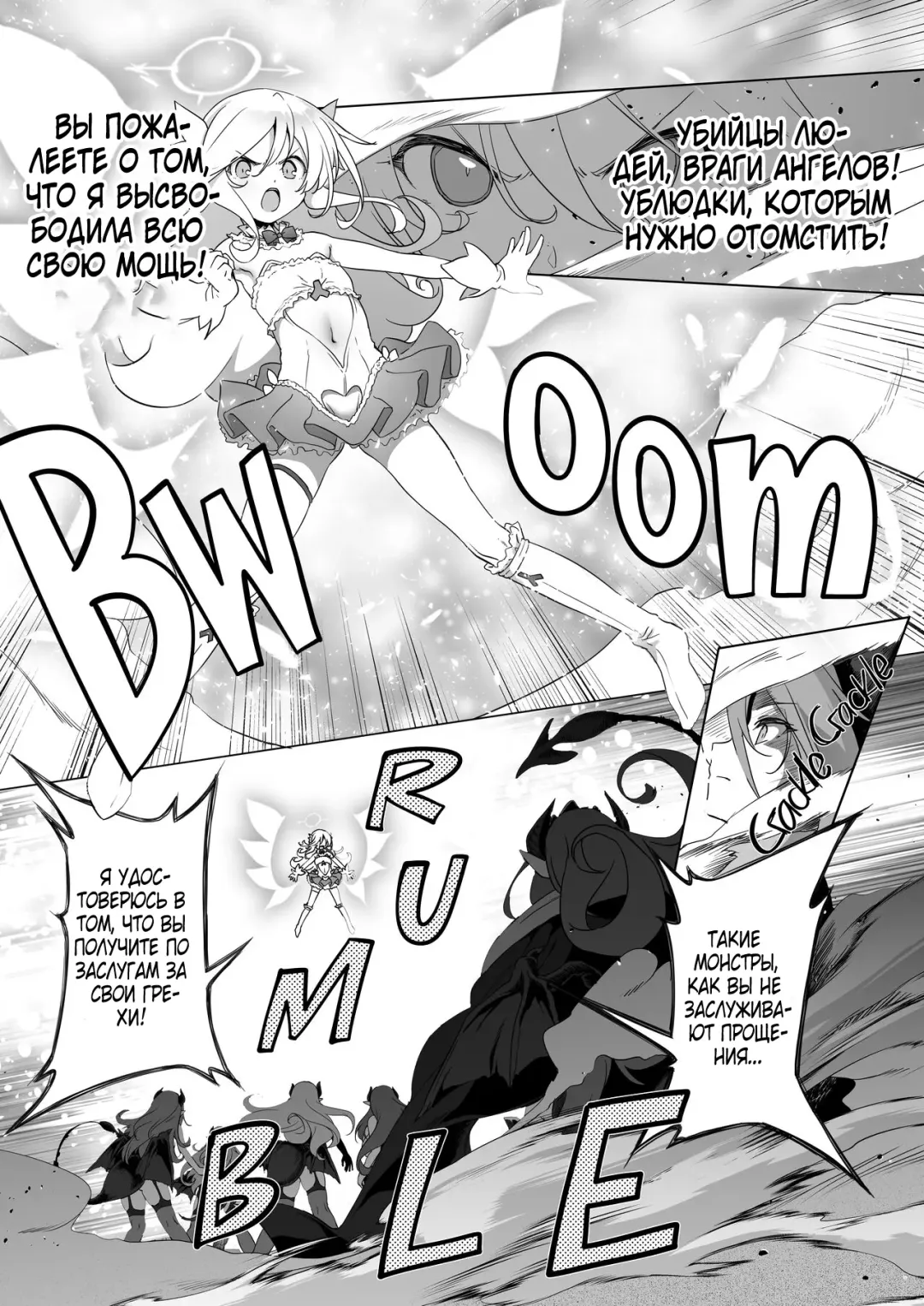 [Akazawa Red] Makotoni Zannen desu ga Bouken no Sho 8 wa Kiete Shimaimashita. | I'm Terribly Sorry, but the 8th Adventure Log Seems to Have Disappeared Fhentai - Page 21