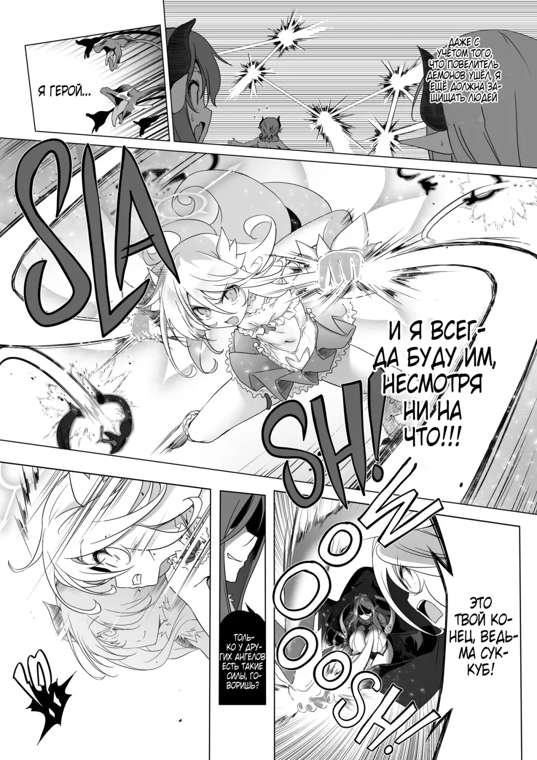 [Akazawa Red] Makotoni Zannen desu ga Bouken no Sho 8 wa Kiete Shimaimashita. | I'm Terribly Sorry, but the 8th Adventure Log Seems to Have Disappeared Fhentai - Page 23