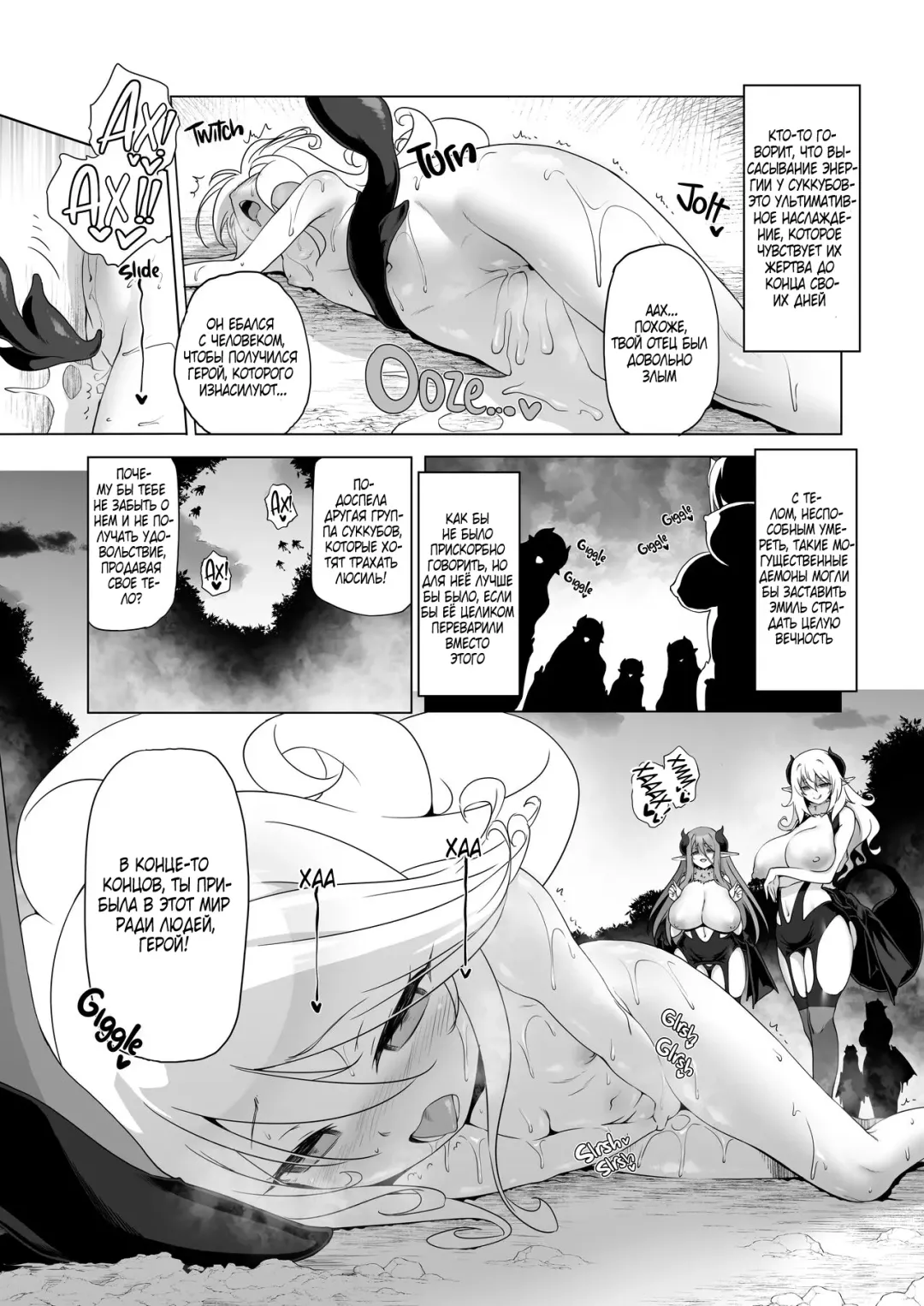 [Akazawa Red] Makotoni Zannen desu ga Bouken no Sho 8 wa Kiete Shimaimashita. | I'm Terribly Sorry, but the 8th Adventure Log Seems to Have Disappeared Fhentai - Page 43