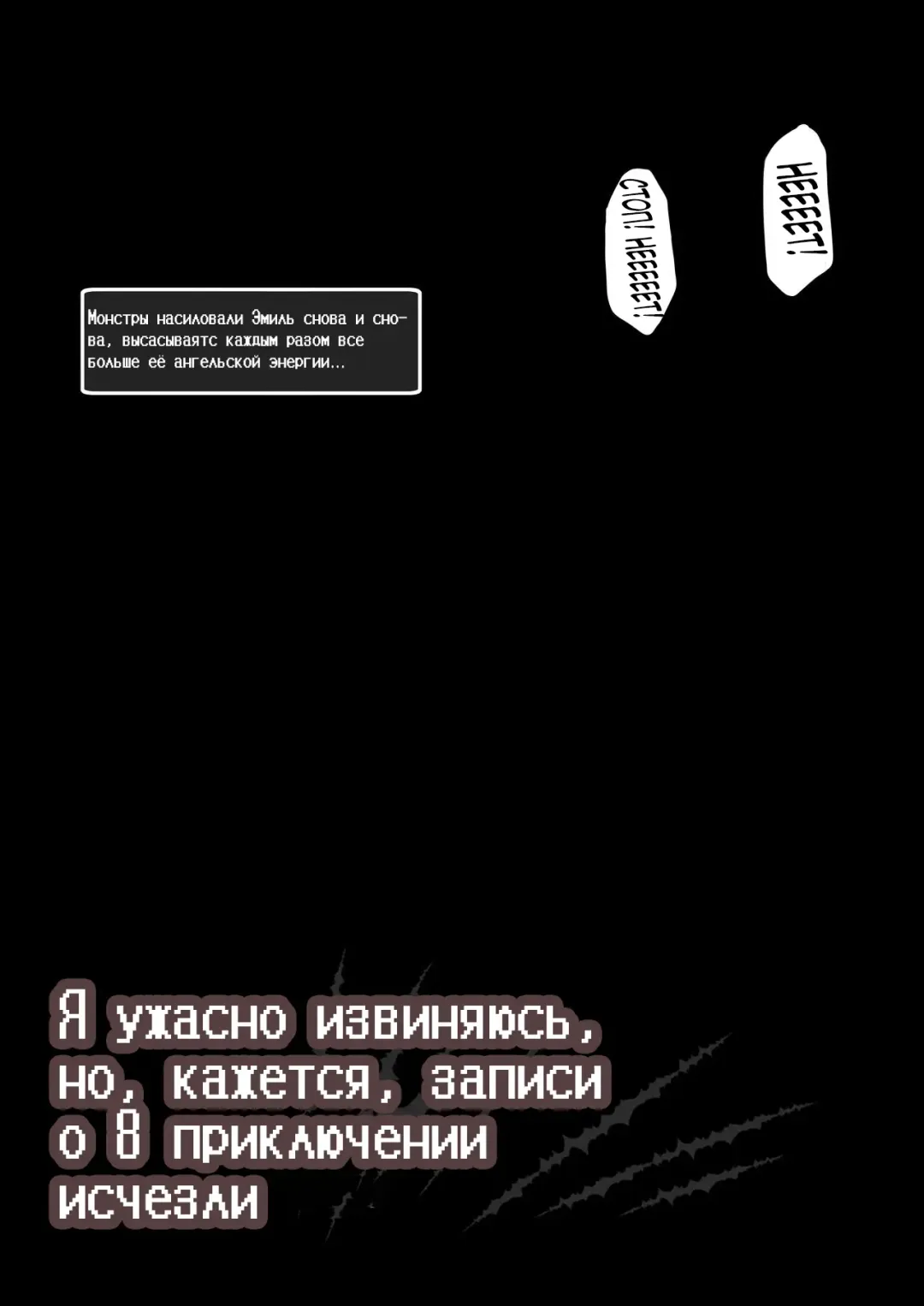 [Akazawa Red] Makotoni Zannen desu ga Bouken no Sho 8 wa Kiete Shimaimashita. | I'm Terribly Sorry, but the 8th Adventure Log Seems to Have Disappeared Fhentai - Page 44