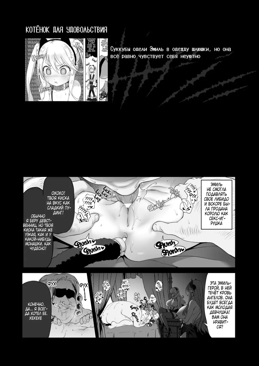 [Akazawa Red] Makotoni Zannen desu ga Bouken no Sho 8 wa Kiete Shimaimashita. | I'm Terribly Sorry, but the 8th Adventure Log Seems to Have Disappeared Fhentai - Page 45