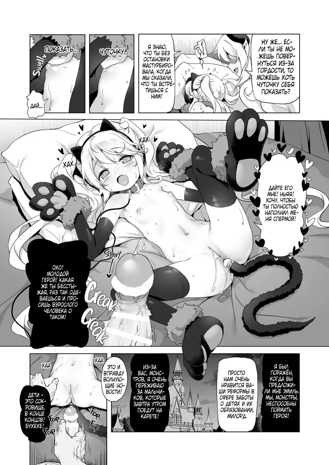 [Akazawa Red] Makotoni Zannen desu ga Bouken no Sho 8 wa Kiete Shimaimashita. | I'm Terribly Sorry, but the 8th Adventure Log Seems to Have Disappeared Fhentai - Page 46