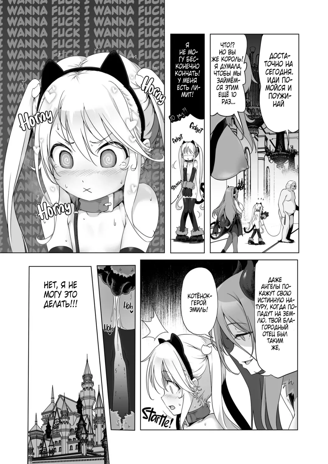 [Akazawa Red] Makotoni Zannen desu ga Bouken no Sho 8 wa Kiete Shimaimashita. | I'm Terribly Sorry, but the 8th Adventure Log Seems to Have Disappeared Fhentai - Page 53