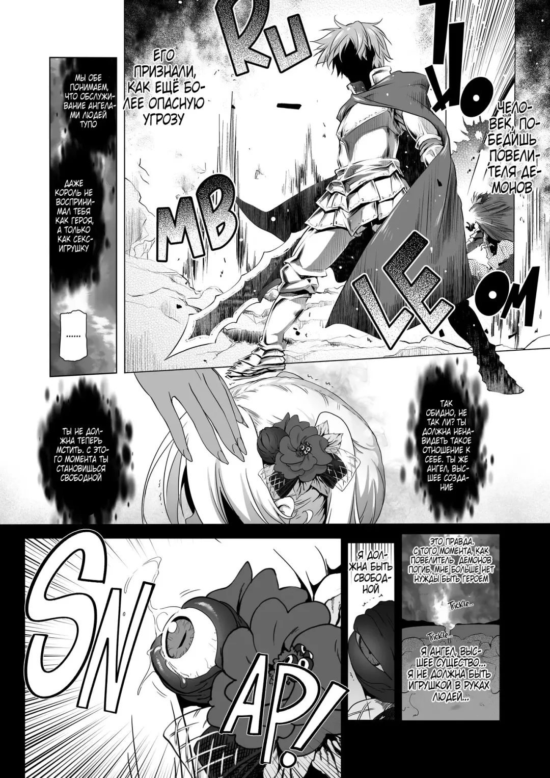 [Akazawa Red] Makotoni Zannen desu ga Bouken no Sho 8 wa Kiete Shimaimashita. | I'm Terribly Sorry, but the 8th Adventure Log Seems to Have Disappeared Fhentai - Page 56