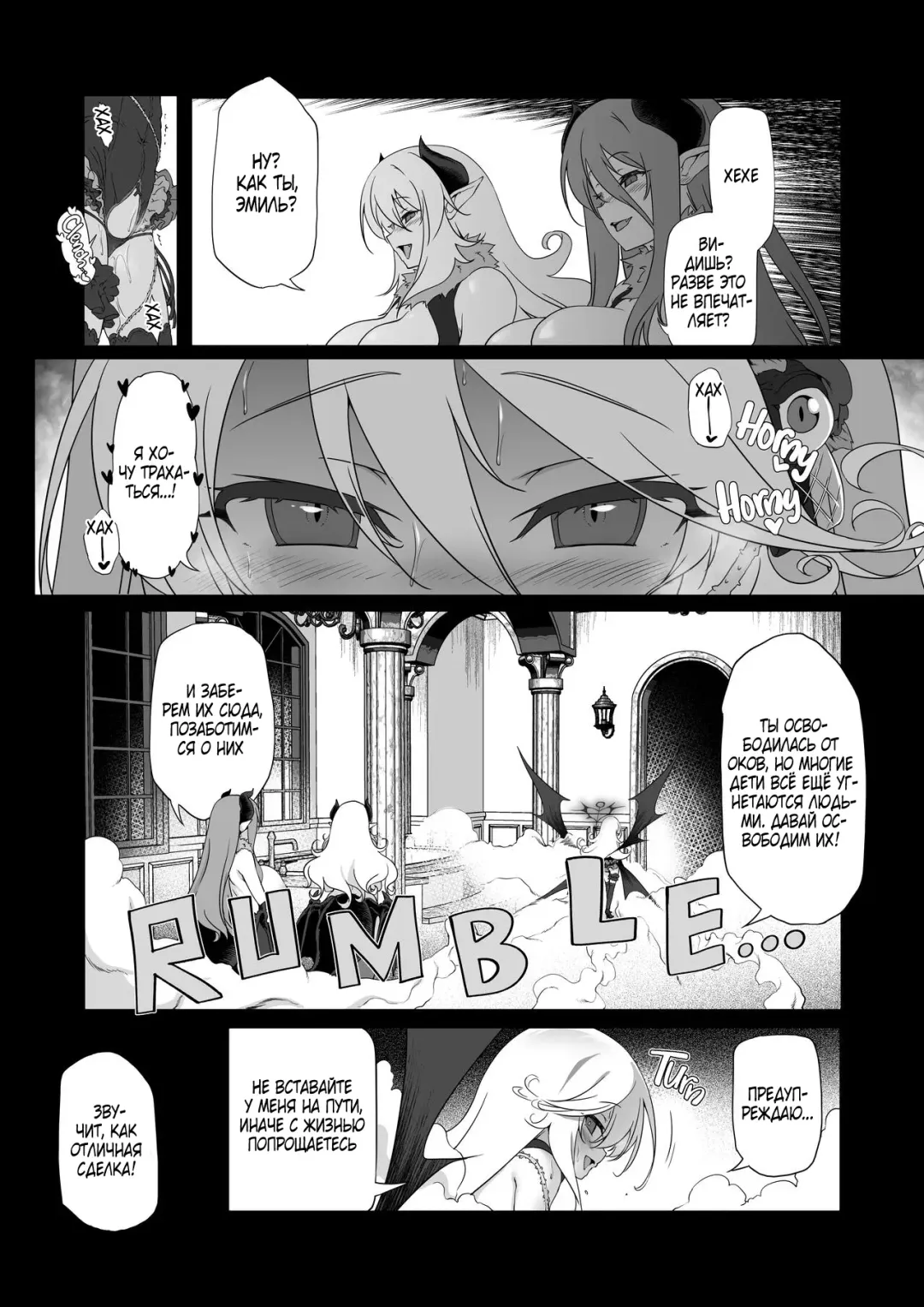 [Akazawa Red] Makotoni Zannen desu ga Bouken no Sho 8 wa Kiete Shimaimashita. | I'm Terribly Sorry, but the 8th Adventure Log Seems to Have Disappeared Fhentai - Page 58