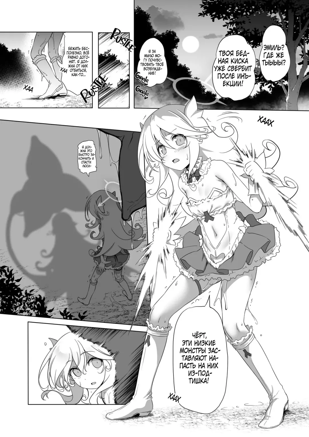 [Akazawa Red] Makotoni Zannen desu ga Bouken no Sho 8 wa Kiete Shimaimashita. | I'm Terribly Sorry, but the 8th Adventure Log Seems to Have Disappeared Fhentai - Page 63