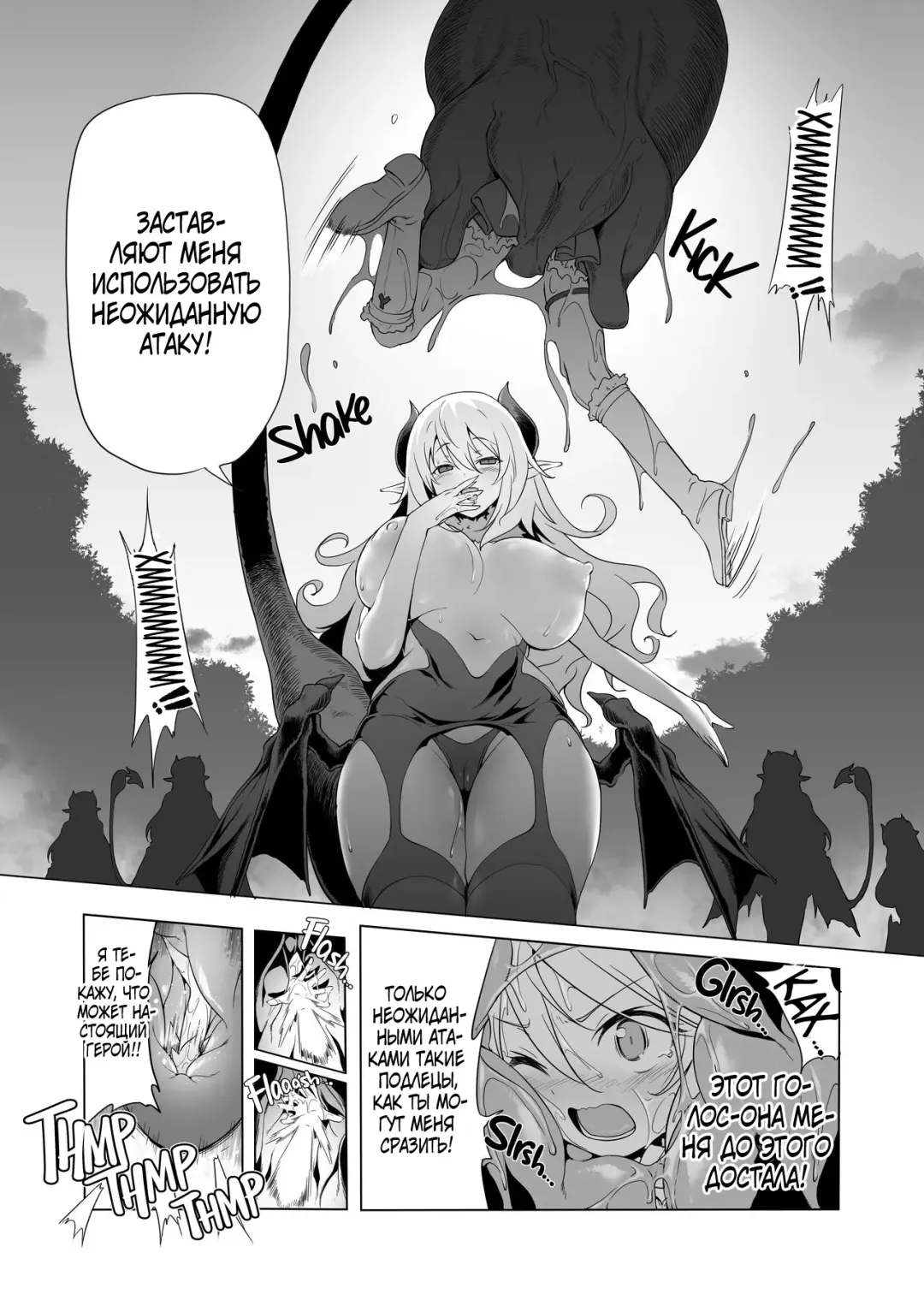 [Akazawa Red] Makotoni Zannen desu ga Bouken no Sho 8 wa Kiete Shimaimashita. | I'm Terribly Sorry, but the 8th Adventure Log Seems to Have Disappeared Fhentai - Page 65