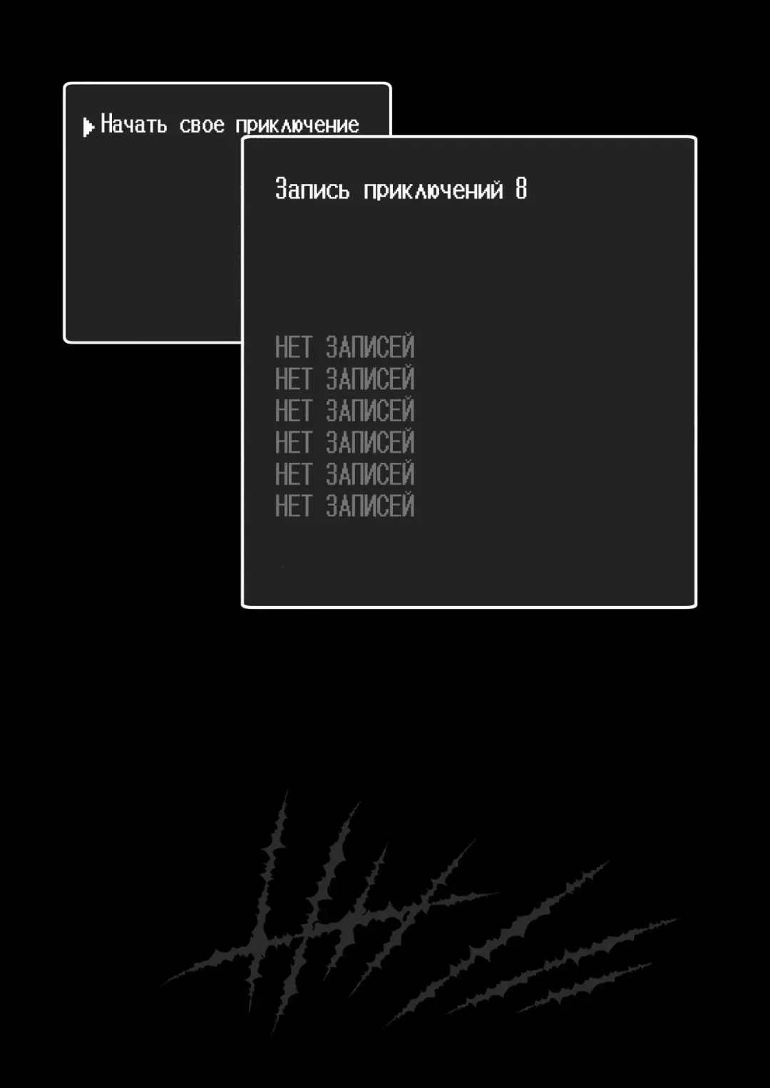 [Akazawa Red] Makotoni Zannen desu ga Bouken no Sho 8 wa Kiete Shimaimashita. | I'm Terribly Sorry, but the 8th Adventure Log Seems to Have Disappeared Fhentai - Page 85