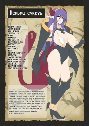 [Akazawa Red] Makotoni Zannen desu ga Bouken no Sho 8 wa Kiete Shimaimashita. | I'm Terribly Sorry, but the 8th Adventure Log Seems to Have Disappeared Fhentai - Page 10