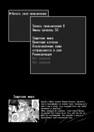 [Akazawa Red] Makotoni Zannen desu ga Bouken no Sho 8 wa Kiete Shimaimashita. | I'm Terribly Sorry, but the 8th Adventure Log Seems to Have Disappeared Fhentai - Page 12