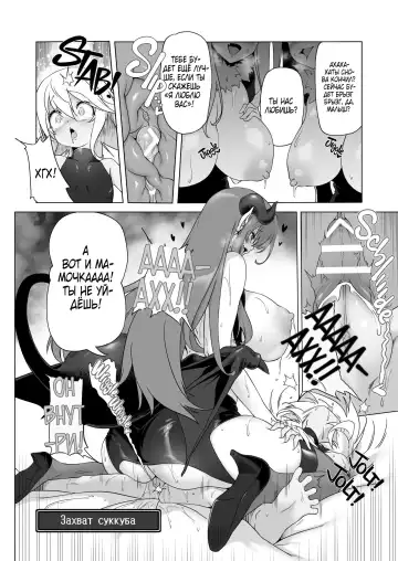 [Akazawa Red] Makotoni Zannen desu ga Bouken no Sho 8 wa Kiete Shimaimashita. | I'm Terribly Sorry, but the 8th Adventure Log Seems to Have Disappeared Fhentai - Page 16