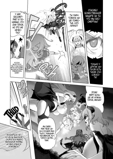 [Akazawa Red] Makotoni Zannen desu ga Bouken no Sho 8 wa Kiete Shimaimashita. | I'm Terribly Sorry, but the 8th Adventure Log Seems to Have Disappeared Fhentai - Page 22