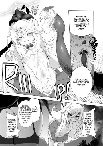 [Akazawa Red] Makotoni Zannen desu ga Bouken no Sho 8 wa Kiete Shimaimashita. | I'm Terribly Sorry, but the 8th Adventure Log Seems to Have Disappeared Fhentai - Page 27