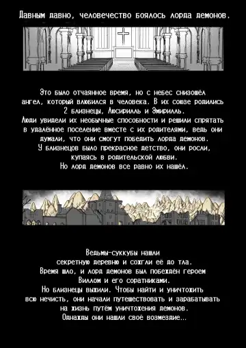 [Akazawa Red] Makotoni Zannen desu ga Bouken no Sho 8 wa Kiete Shimaimashita. | I'm Terribly Sorry, but the 8th Adventure Log Seems to Have Disappeared Fhentai - Page 4