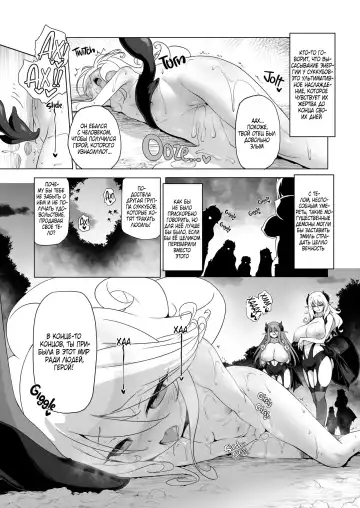 [Akazawa Red] Makotoni Zannen desu ga Bouken no Sho 8 wa Kiete Shimaimashita. | I'm Terribly Sorry, but the 8th Adventure Log Seems to Have Disappeared Fhentai - Page 43