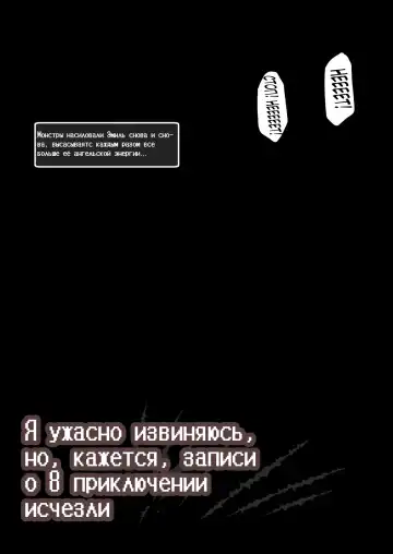 [Akazawa Red] Makotoni Zannen desu ga Bouken no Sho 8 wa Kiete Shimaimashita. | I'm Terribly Sorry, but the 8th Adventure Log Seems to Have Disappeared Fhentai - Page 44