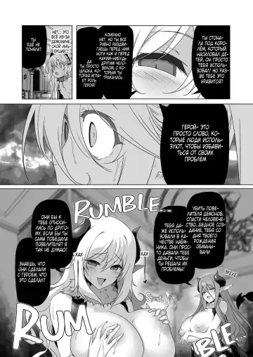 [Akazawa Red] Makotoni Zannen desu ga Bouken no Sho 8 wa Kiete Shimaimashita. | I'm Terribly Sorry, but the 8th Adventure Log Seems to Have Disappeared Fhentai - Page 55
