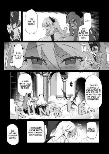 [Akazawa Red] Makotoni Zannen desu ga Bouken no Sho 8 wa Kiete Shimaimashita. | I'm Terribly Sorry, but the 8th Adventure Log Seems to Have Disappeared Fhentai - Page 58