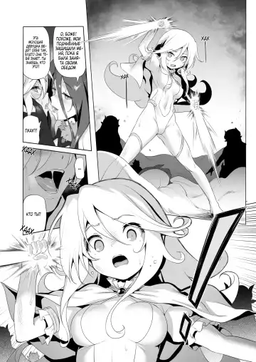 [Akazawa Red] Makotoni Zannen desu ga Bouken no Sho 8 wa Kiete Shimaimashita. | I'm Terribly Sorry, but the 8th Adventure Log Seems to Have Disappeared Fhentai - Page 6