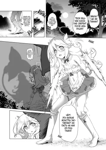 [Akazawa Red] Makotoni Zannen desu ga Bouken no Sho 8 wa Kiete Shimaimashita. | I'm Terribly Sorry, but the 8th Adventure Log Seems to Have Disappeared Fhentai - Page 63