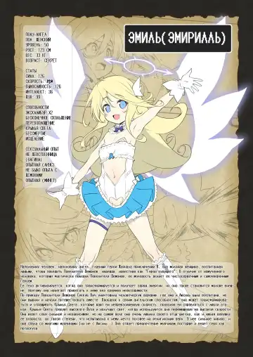 [Akazawa Red] Makotoni Zannen desu ga Bouken no Sho 8 wa Kiete Shimaimashita. | I'm Terribly Sorry, but the 8th Adventure Log Seems to Have Disappeared Fhentai - Page 8