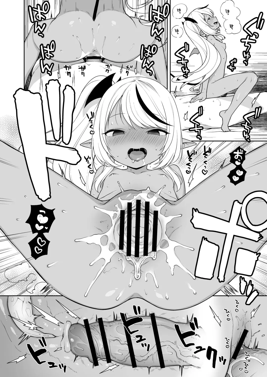 [Kanyapyi] Chibi Succu Shiko Life 2 Nioi de Ecchi na Kibun ni Sasechau Succubus Hen Fhentai - Page 20