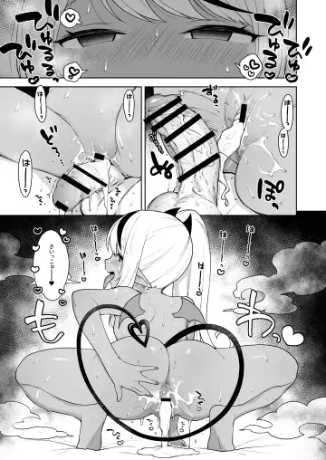 [Kanyapyi] Chibi Succu Shiko Life 2 Nioi de Ecchi na Kibun ni Sasechau Succubus Hen Fhentai - Page 21