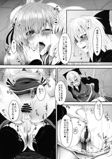 [Sorono] Ibara Kumo Fhentai - Page 12