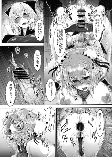 [Sorono] Ibara Kumo Fhentai - Page 15