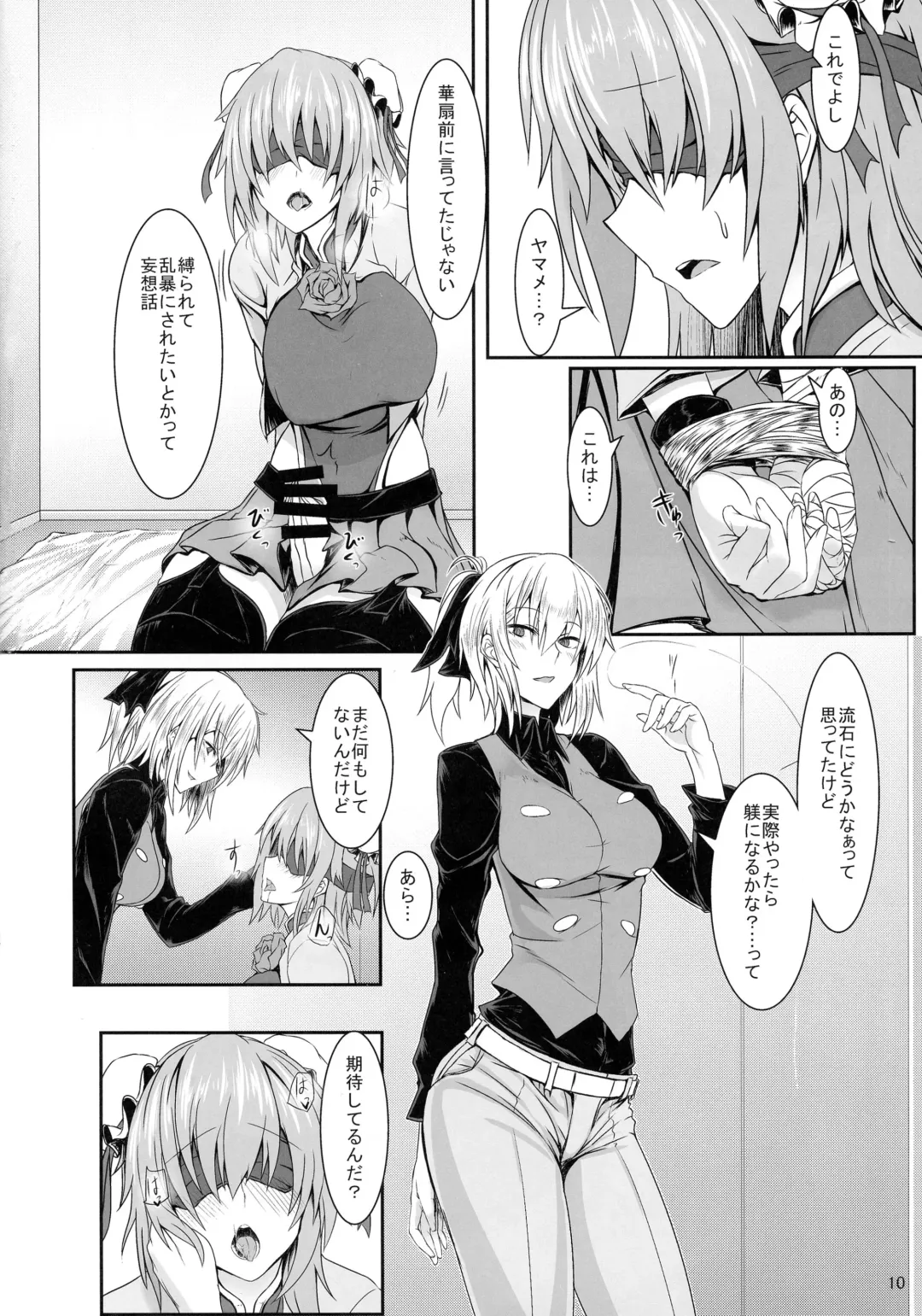 [Sorono] Ibara Kumo Ni Fhentai - Page 10