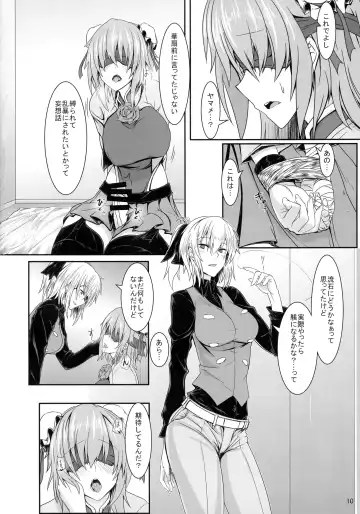 [Sorono] Ibara Kumo Ni Fhentai - Page 10