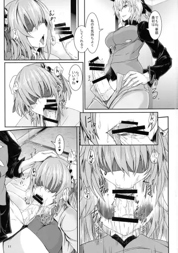 [Sorono] Ibara Kumo Ni Fhentai - Page 11