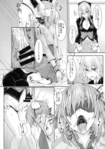 [Sorono] Ibara Kumo Ni Fhentai - Page 12