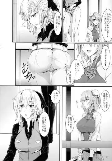 [Sorono] Ibara Kumo Ni Fhentai - Page 5