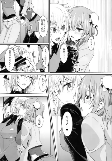 [Sorono] Ibara Kumo Ni Fhentai - Page 6