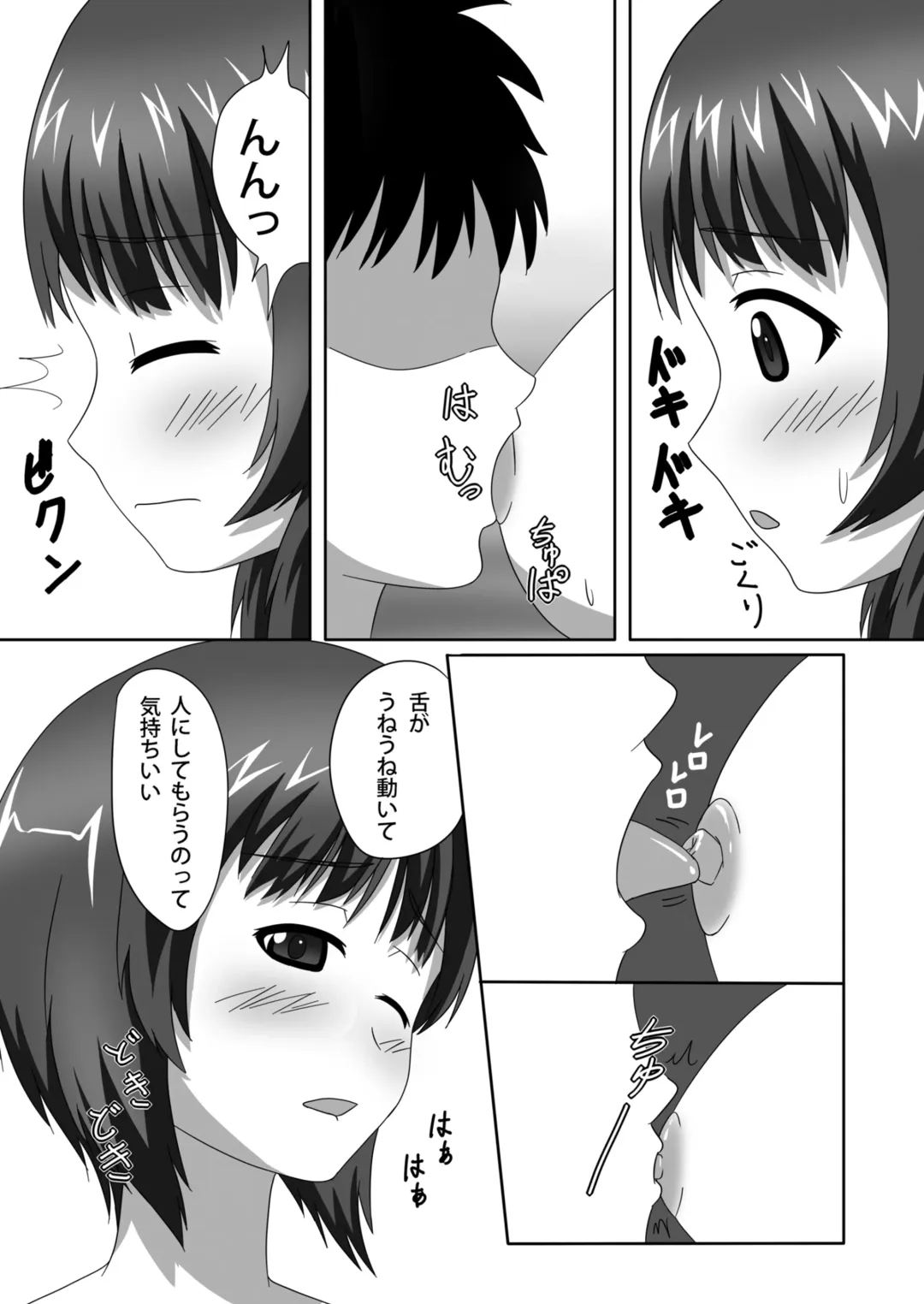 Nishizumi-dono to Ichaicha suru dake no Hon Fhentai - Page 19