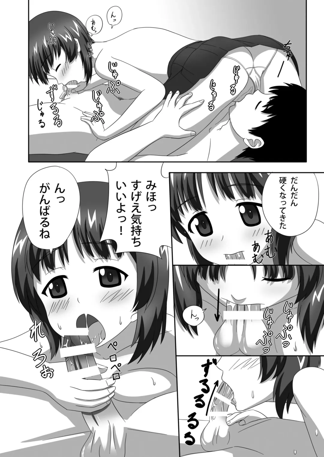 Nishizumi-dono to Ichaicha suru dake no Hon Fhentai - Page 27